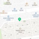 소망이 샘솟는 느티나무 한약국 이미지