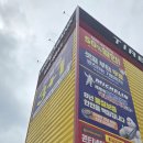 고현 부분정비 | 거제 타이어 교체, 미쉐린타이어 저렴한 곳 타이어뱅크 거제고현점 후기