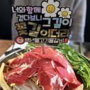 백년불고기물갈비 동백역 맛집 산더미 소물갈비 중간맛 볶음밥까지 재방문 후기