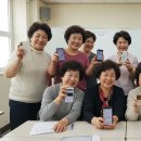 스마트폰과 카카오톡 배우기(기초) 이미지