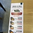 신길 성애병원 맛집 ‘육수당’ 수육국밥은 글쎄