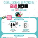 ICHEON80 이미지
