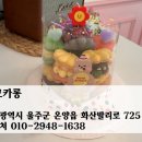 모모카롱