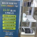 ㈜원천수지 이미지