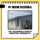 광산보건진료소 이미지