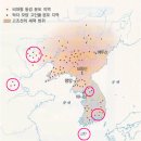1-2.1 고조선 세력범위 지도에 남한을 포함시켜라! 이미지