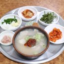 진 돼지국밥 이미지