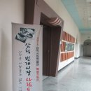 삼척번개시장 사람들