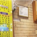 김밥천국 이미지