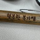 윌수학학원 이미지