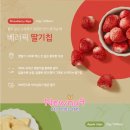 모모과일 이미지