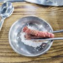 정한식당 네이버블로그