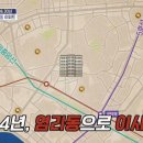 서울 마포구 염리동 매매가 24억 아파트 이미지