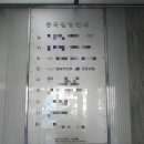 (주)코비스 이미지