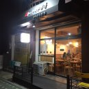 마루마루