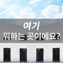 넵스톤 - 36634 | 넵스톤