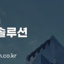 (주)ESD솔루션