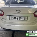 호성자동차 정비 이미지