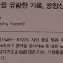 진주 연계재 고문헌 이미지
