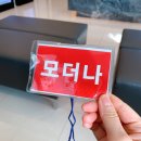 월배제통내과의원 이미지