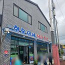 백양사역 | [전남/장성] 어른들이 좋아하는 백양사역 맛집 향숙이네식당