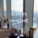 투세븐 이미지