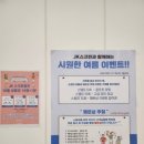 GDR아카데미 JK 이미지