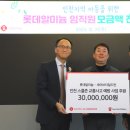 롯데기공 노동조합 비즈워치
