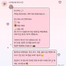 사과꽃 | [유부초밥] 원주 본식 스냅사진 계약 후기 (사과꽃 스냅, 짝꿍 이벤트 )