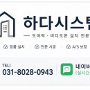 동서대로 656번길 네이버블로그