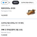 디플랜트 | 이태원 한남동 맛집 부자피자 주말 오픈런 후기(웨이팅, 메뉴, 주차정보)