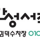 한성서적 이미지