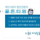 한국세무법인 - 평택시 평남로 1047-1 | 한국세무법인