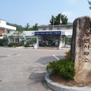 동향면사무소 이미지