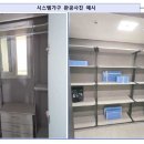 제이씨시스템 - 북구 태암로4길 14 | 제이씨시스템