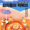 소리다방 이미지