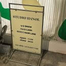스튜디오 하놀