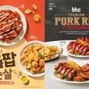 BHC치킨 - 경주시 구매3길 5-2 | BHC치킨