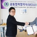 이케이산업 이데일리
