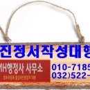 MH 행정사 이미지