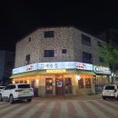 대동집 청북점 이미지