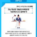 효천중학교 이미지