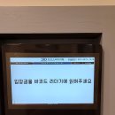 예스스터디카페 이미지