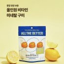 올리브영구미 - 구미시 봉곡남로 103 | 올리브영구미