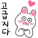 지리산 곳간 이미지