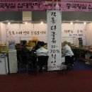 장군무역