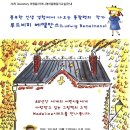 이명신영어동화교육원 이미지