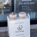 천주교광주대교구청브레디관 | 광주 화정동 왁싱샵 모미뷰티 슈가링 왁싱 잘하는 곳 찾으신다면 이 곳