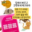 지사온누리약국 이미지
