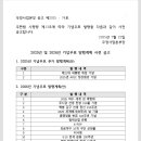 제2025-74호 (2025년 및 2026년 기념우표 발행계획 사전 공고) 이미지